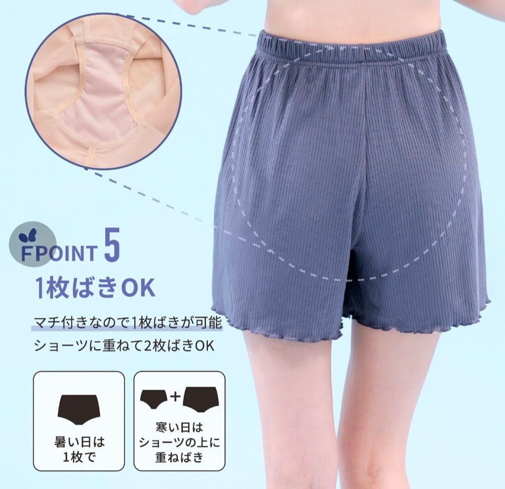 Wacoal. Lecien Underpants