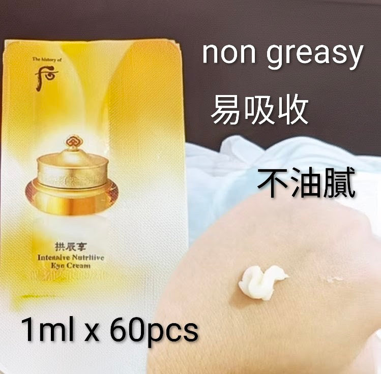 Intensive Nutritive Eye Cream Korea
