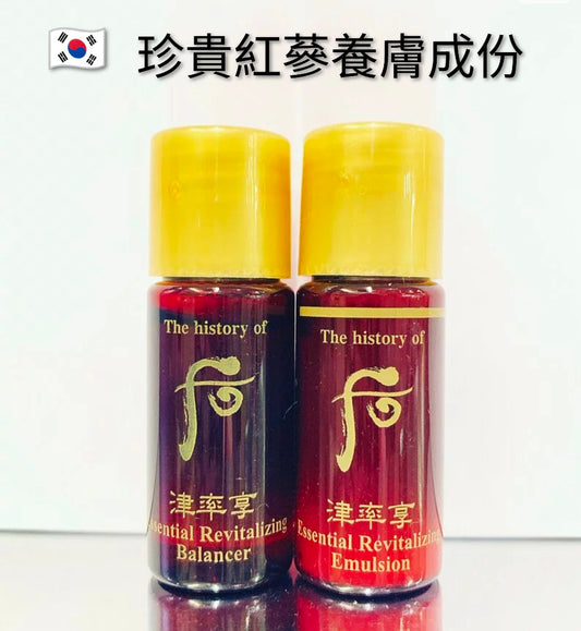 Essential Revitalizing Balancer +
Essential Revitalizing Emulsion Korea
