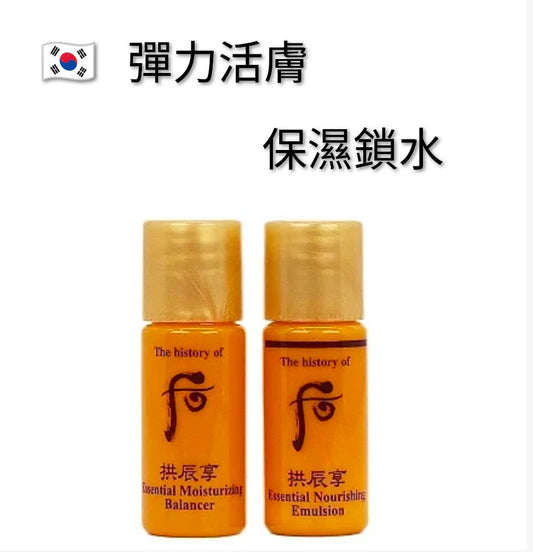 Essential Balancer +
Essential Moisturizing Emulsion Korea