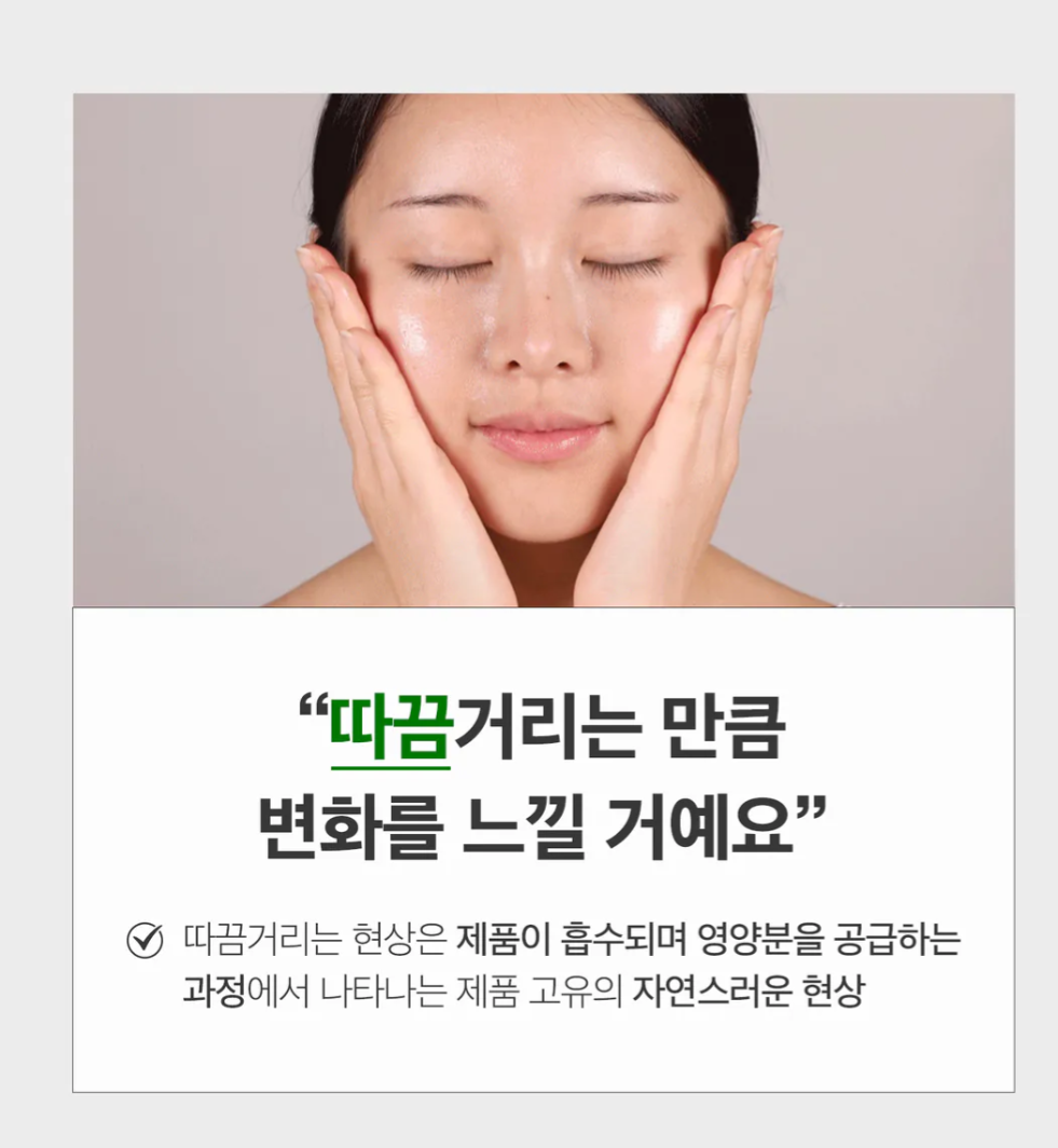 VT Reedle Shot All In One 3 Step Mask x 3pcs  Korea