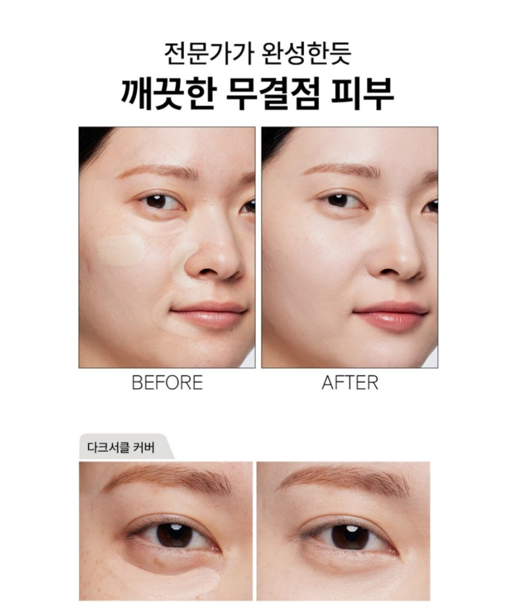The Saem Cover Perfection Triple Pot Concealer