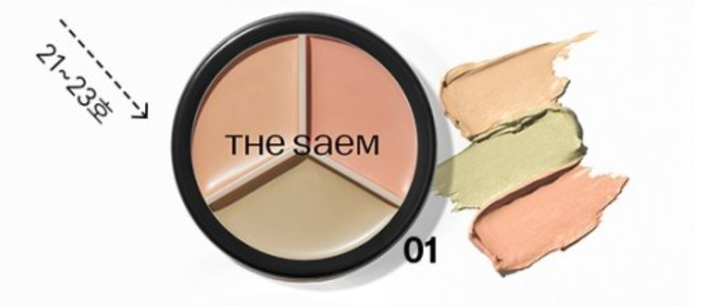 The Saem Cover Perfection Triple Pot Concealer