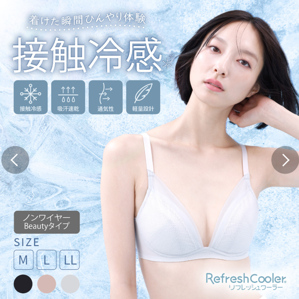 WL Refresh Cooler Bra Japan