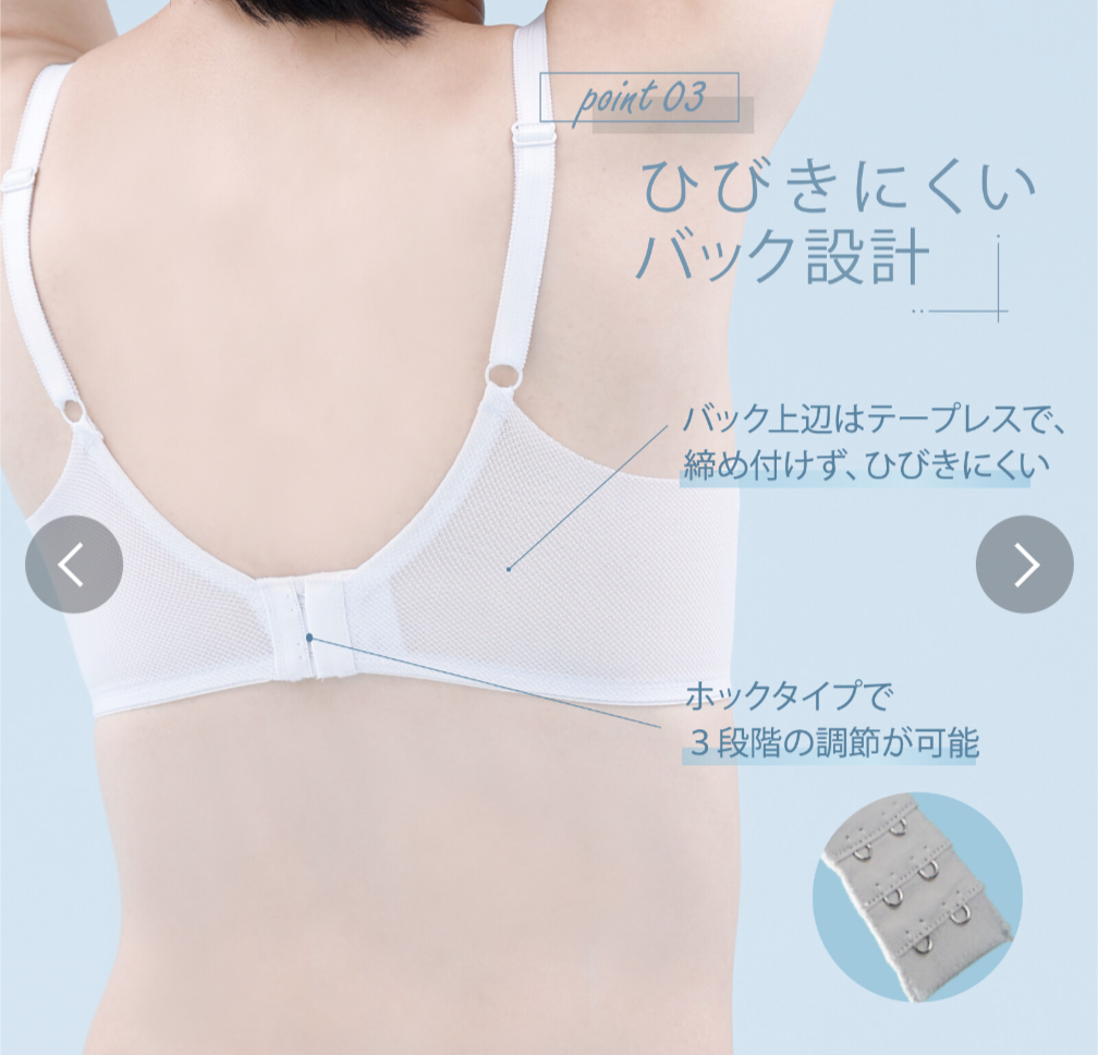 WL Refresh Cooler Bra Japan