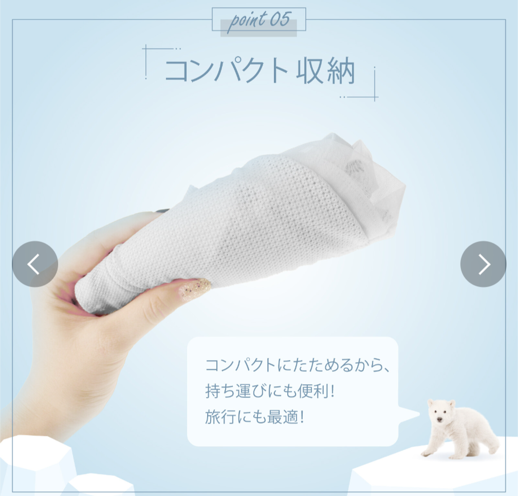 WL Refresh Cooler Bra Japan