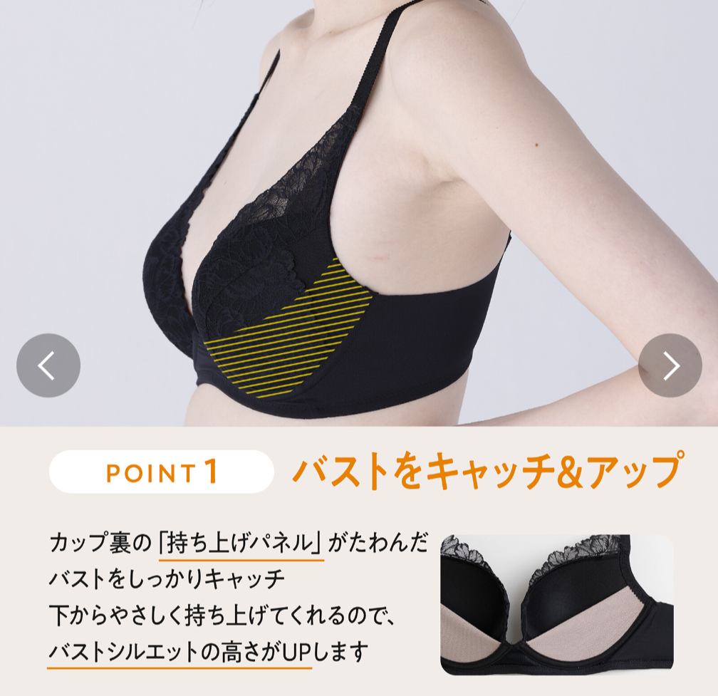 W.L. Wireless Lift up Bra Japan
