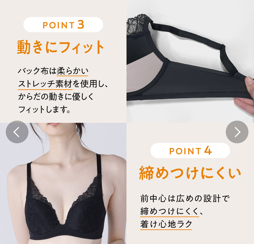 W.L. Wireless Lift up Bra Japan