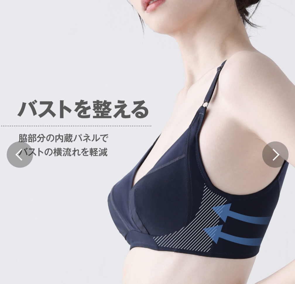 W.L. Bust aligning Bra Japan