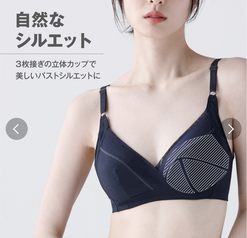 W.L. Bust aligning Bra Japan