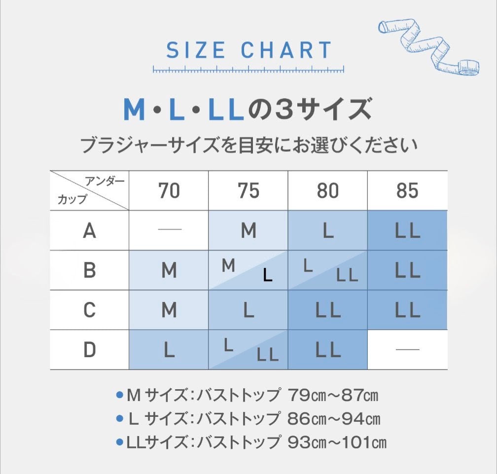 W.L. Bust aligning Bra Japan