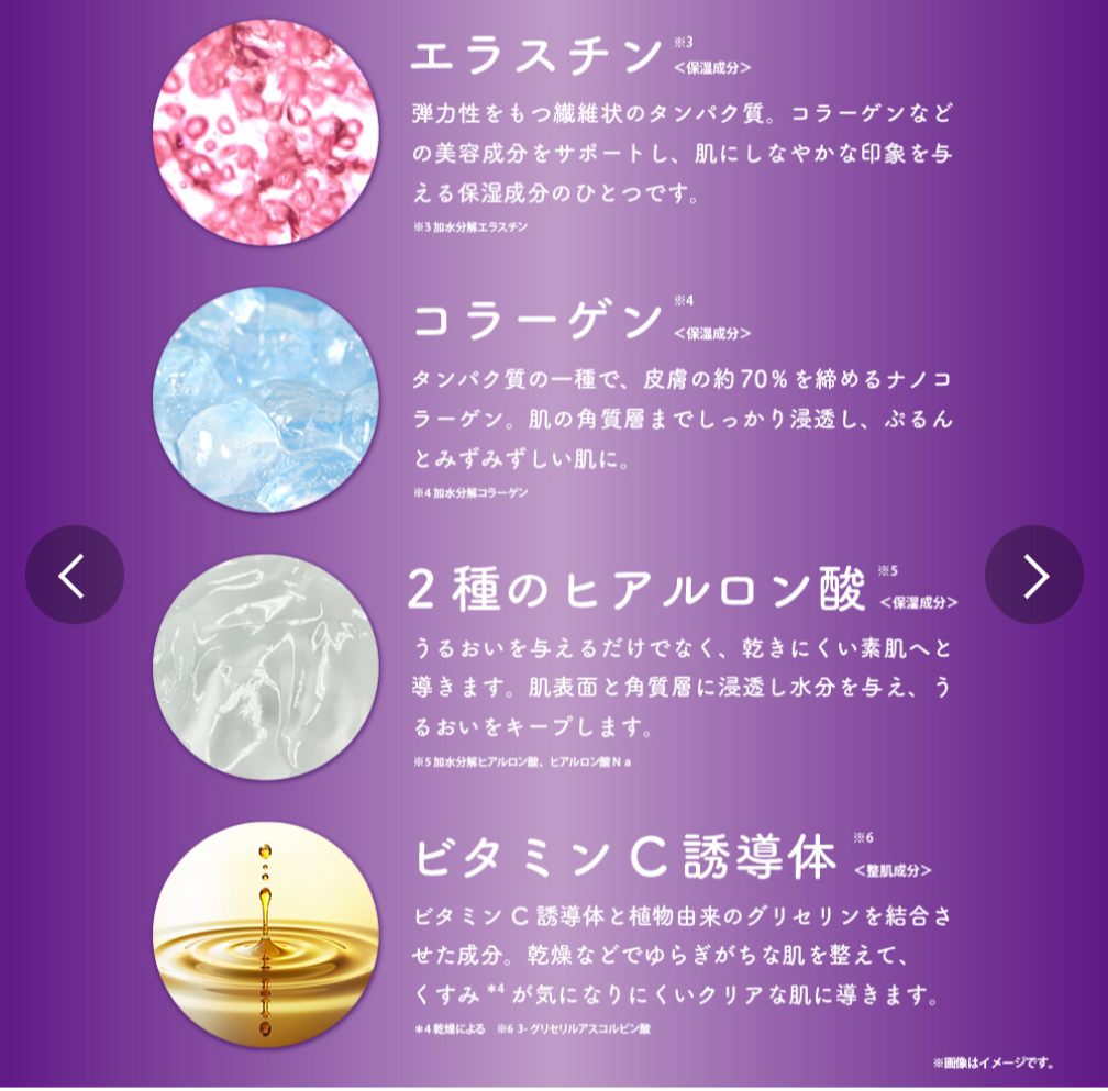 Re'senza Fuwaku Ampoule Enrich PDRN Face Mask