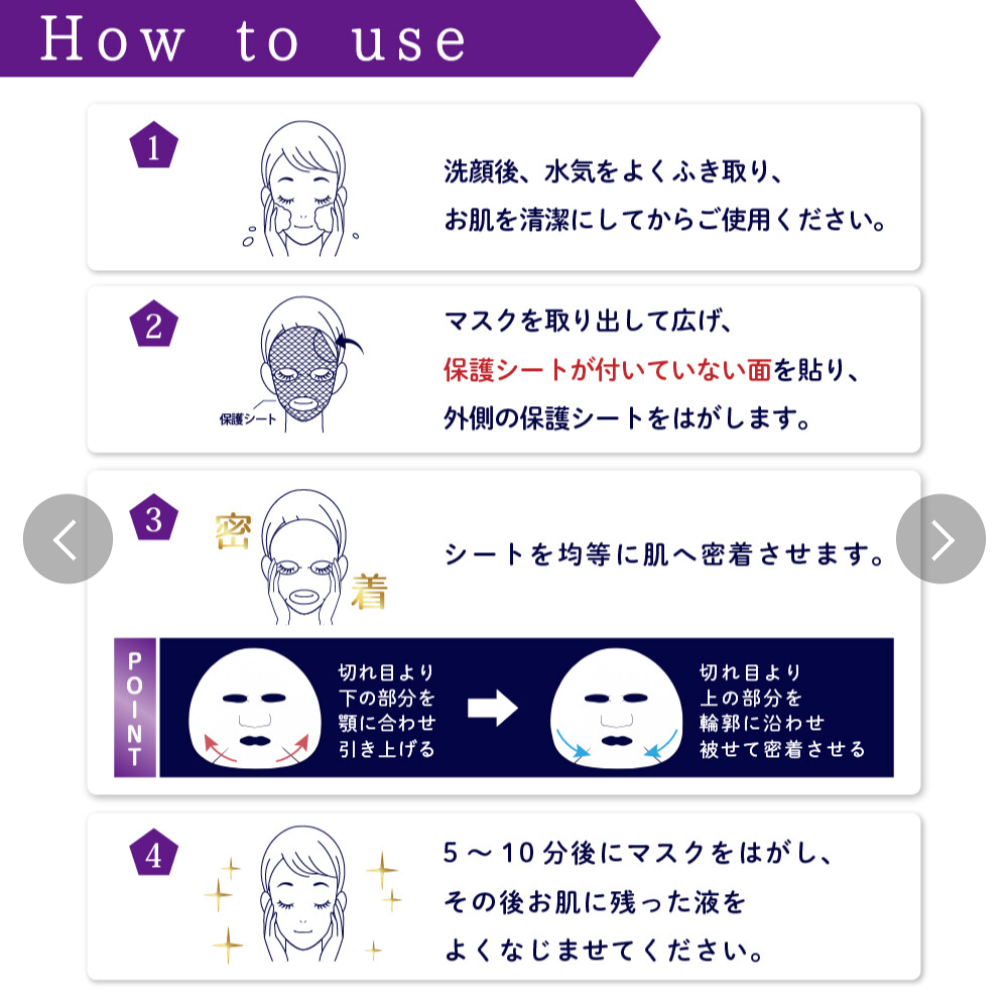 Re'senza Fuwaku Ampoule Enrich PDRN Face Mask