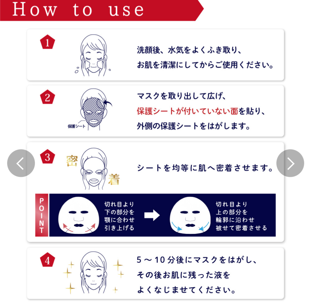 Re'senza Fuwaku Ampoule Astaxanthin Face Mask